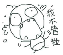 My Nephew sticker #10978034