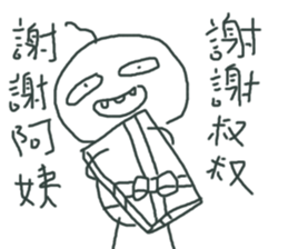 My Nephew sticker #10978036