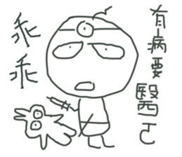 My Nephew sticker #10978037