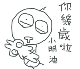 My Nephew sticker #10978038