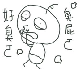 My Nephew sticker #10978039