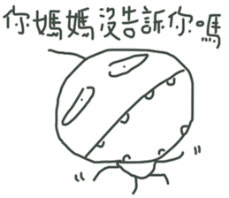 My Nephew sticker #10978042