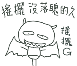 My Nephew sticker #10978043