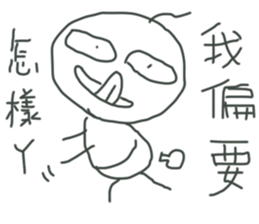 My Nephew sticker #10978044