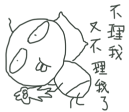 My Nephew sticker #10978046