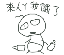 My Nephew sticker #10978047