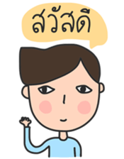 MR.NIYAM sticker #10978048