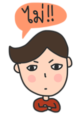 MR.NIYAM sticker #10978058