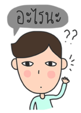 MR.NIYAM sticker #10978067