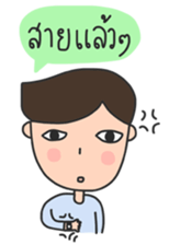 MR.NIYAM sticker #10978073