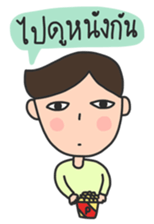 MR.NIYAM sticker #10978086