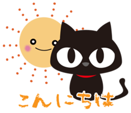 Sticker teaser black cat sticker #10978369