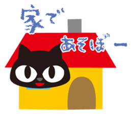 Sticker teaser black cat sticker #10978379