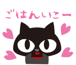 Sticker teaser black cat sticker #10978380