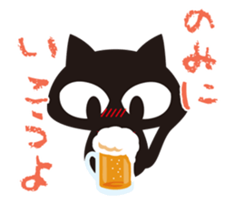 Sticker teaser black cat sticker #10978382