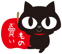 Sticker teaser black cat sticker #10978383