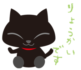 Sticker teaser black cat sticker #10978387