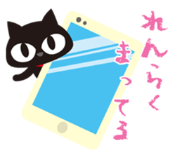 Sticker teaser black cat sticker #10978393