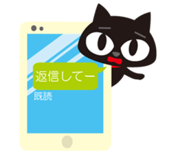 Sticker teaser black cat sticker #10978394