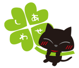 Sticker teaser black cat sticker #10978399