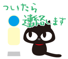 Sticker teaser black cat sticker #10978401