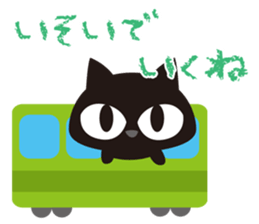 Sticker teaser black cat sticker #10978403