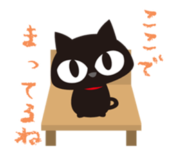 Sticker teaser black cat sticker #10978404