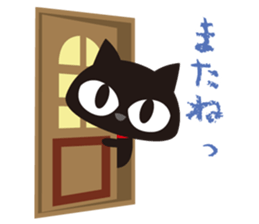 Sticker teaser black cat sticker #10978405