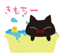 Sticker teaser black cat sticker #10978406