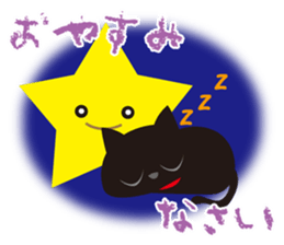 Sticker teaser black cat sticker #10978407