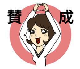 A Kawaii fairy of eyelash by Angelic sticker #10978570