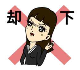 A Kawaii fairy of eyelash by Angelic sticker #10978571