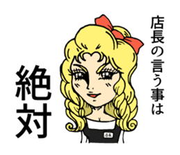 A Kawaii fairy of eyelash by Angelic sticker #10978572