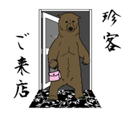 A Kawaii fairy of eyelash by Angelic sticker #10978577