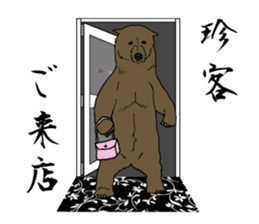 A Kawaii fairy of eyelash by Angelic sticker #10978577