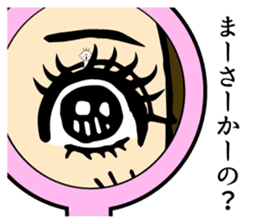 A Kawaii fairy of eyelash by Angelic sticker #10978582