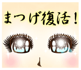 A Kawaii fairy of eyelash by Angelic sticker #10978592