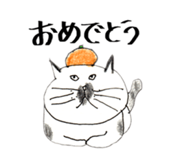 SOHAPPYCAT sticker #10978689