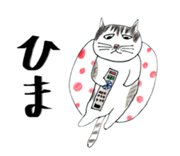 SOHAPPYCAT sticker #10978711