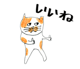 SOHAPPYCAT sticker #10978716