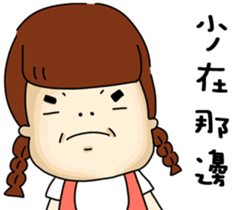 EVERYTHING  WILL BE FAT sticker #10978810