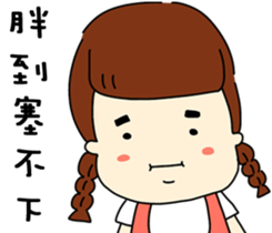 EVERYTHING  WILL BE FAT sticker #10978813