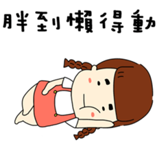 EVERYTHING  WILL BE FAT sticker #10978814