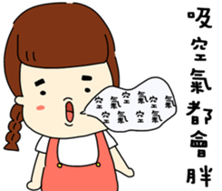 EVERYTHING  WILL BE FAT sticker #10978816