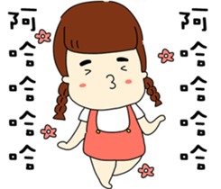 EVERYTHING  WILL BE FAT sticker #10978818