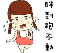 EVERYTHING  WILL BE FAT sticker #10978820