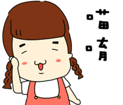 EVERYTHING  WILL BE FAT sticker #10978821