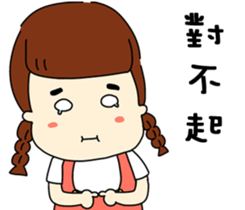 EVERYTHING  WILL BE FAT sticker #10978833