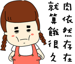 EVERYTHING  WILL BE FAT sticker #10978835