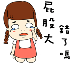 EVERYTHING  WILL BE FAT sticker #10978837